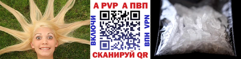 ссылка на мегу как войти  Северская  Alfa_PVP мука  магазин продажи наркотиков 