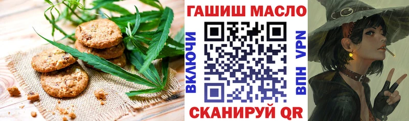 Еда ТГК конопля  Северская 