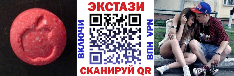 ЭКСТАЗИ VHQ  Северская 