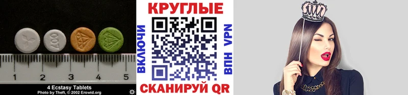 ЭКСТАЗИ louis Vuitton Северская