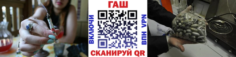 ГАШИШ хэш Северская