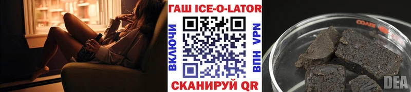 где купить наркоту  Северская  ГАШ Cannabis 