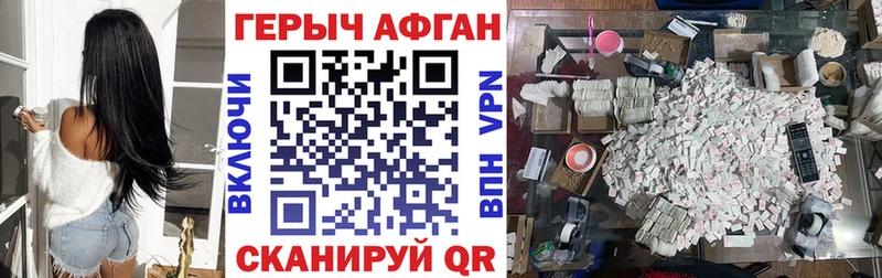 Героин гречка  omg онион  Северская 