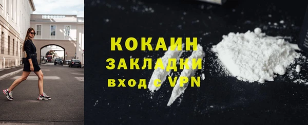COCAINE Гусиноозёрск