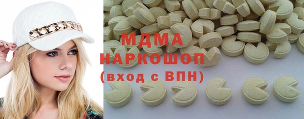 Альфа ПВП Гусь-Хрустальный