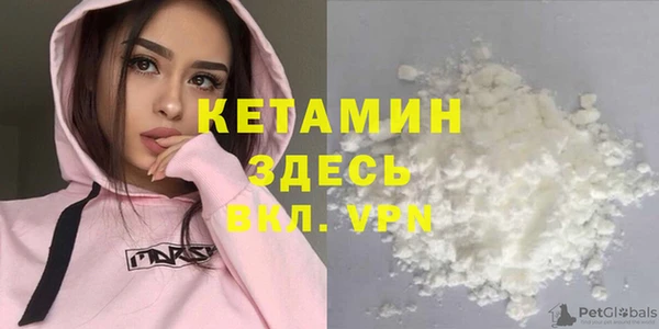 Альфа ПВП Гусь-Хрустальный