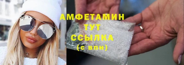 Альфа ПВП Гусь-Хрустальный