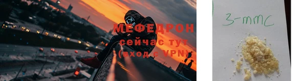 Альфа ПВП Гусь-Хрустальный