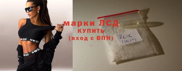 COCAINE Гусиноозёрск
