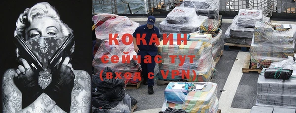 COCAINE Гусиноозёрск