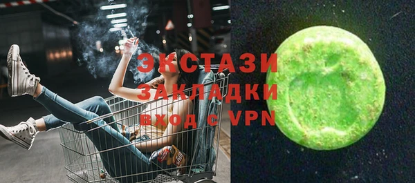 Альфа ПВП Гусь-Хрустальный