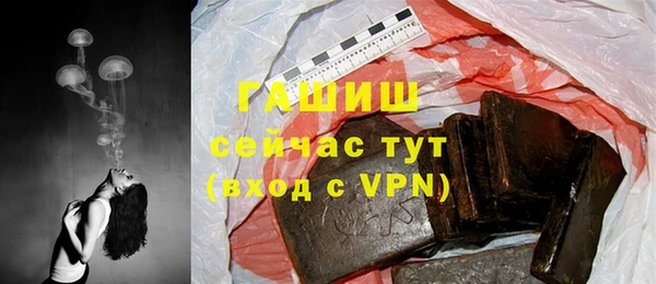 Альфа ПВП Гусь-Хрустальный