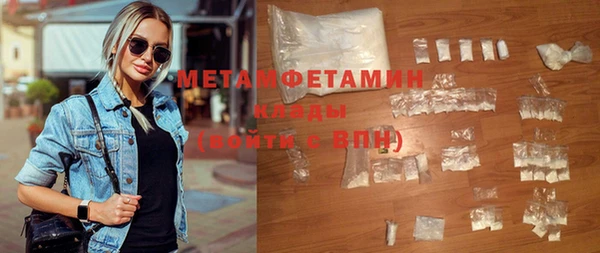 COCAINE Гусиноозёрск