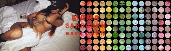 каннабис Дмитриев