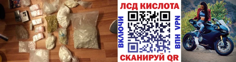 ЛСД экстази ecstasy  Северская 