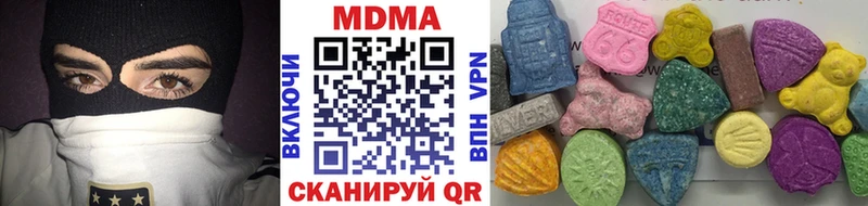 дарнет шоп  Северская  МДМА кристаллы 