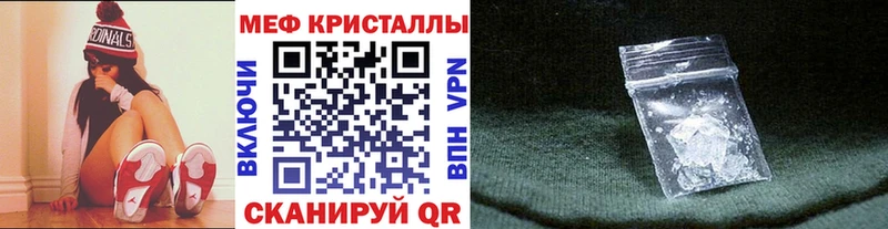 OMG онион  Северская  МЕФ 4 MMC 