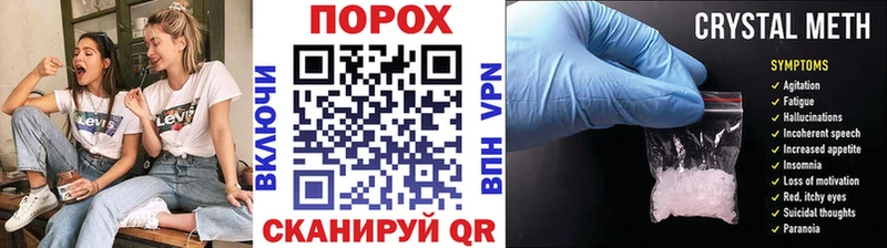где купить наркоту  Северская  МЕТАМФЕТАМИН витя 