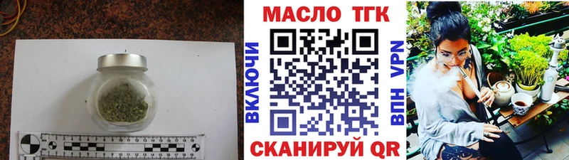 купить   Северская  ТГК Wax 