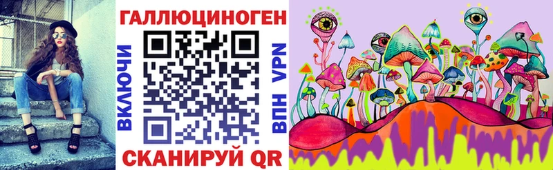 Псилоцибиновые грибы мухоморы  KRAKEN как войти  Северская  даркнет сайт 
